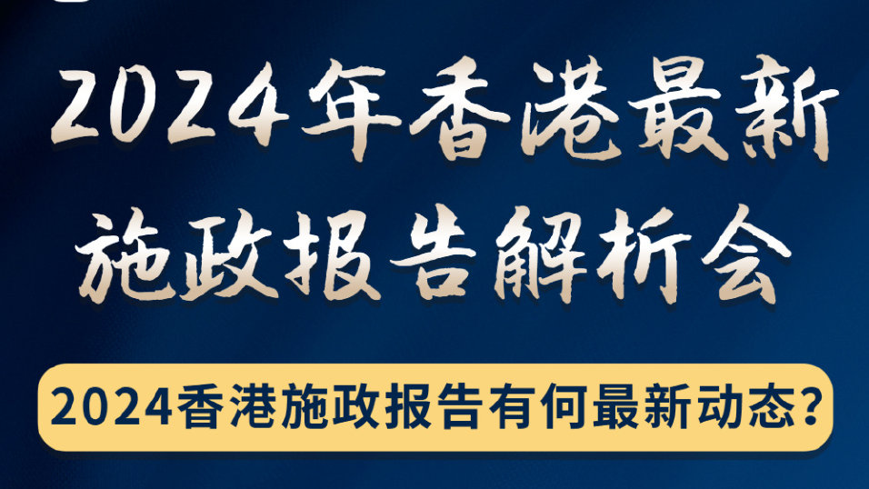 2024香港正版全年免费资料,数据驱动计划_尊享版77.544