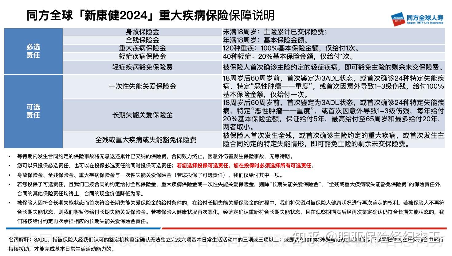 2024新奥门免费资料,高效计划实施解析_HD48.32.12