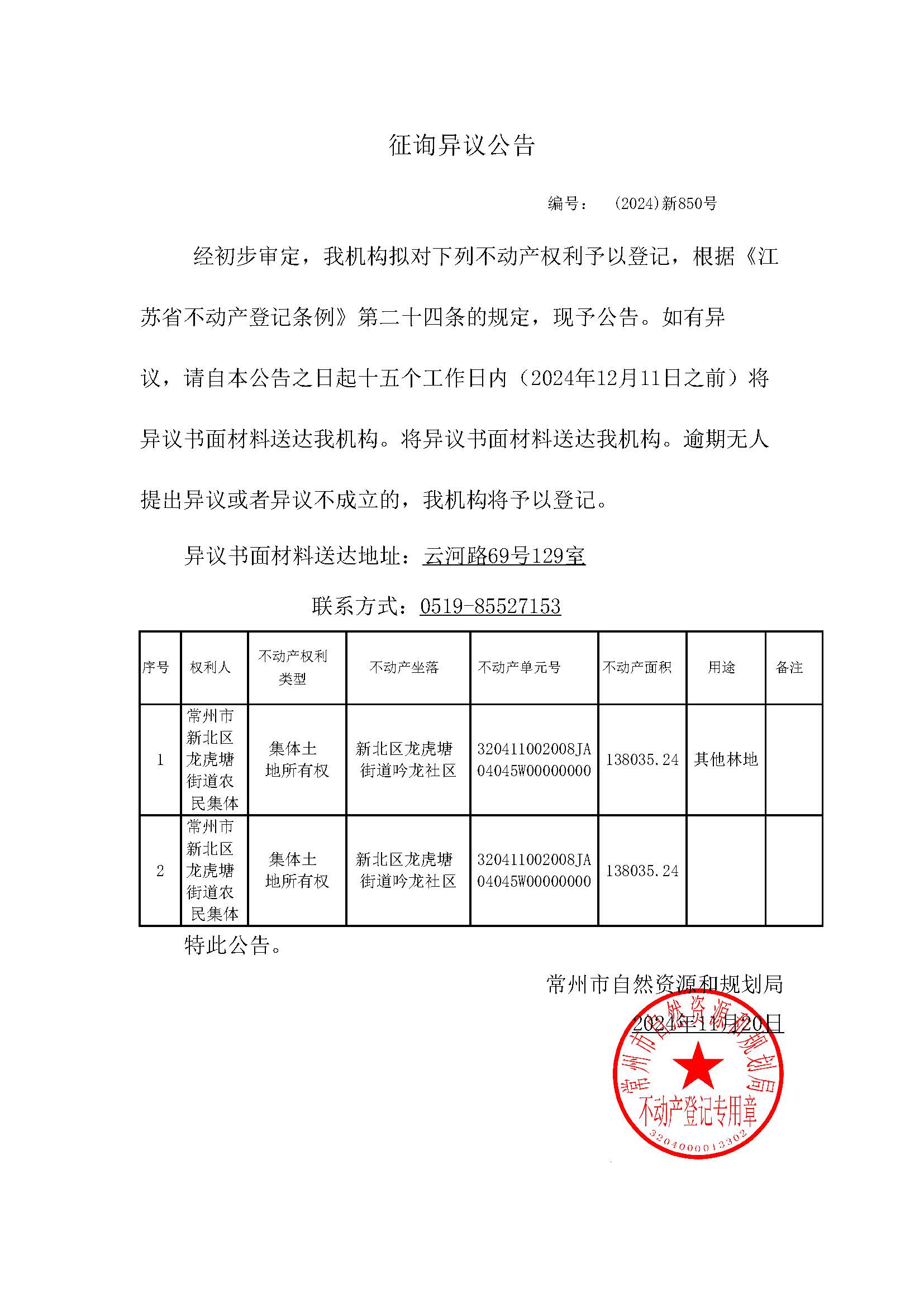 2024年香港今晚特马开什么,实地评估解析数据_vShop98.850