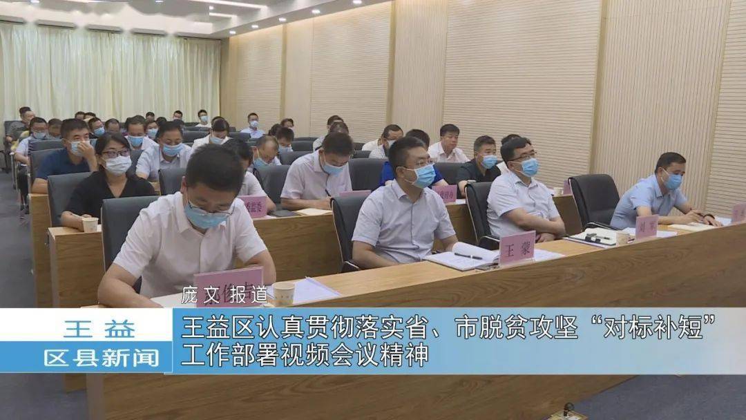 王益区初中最新动态报道