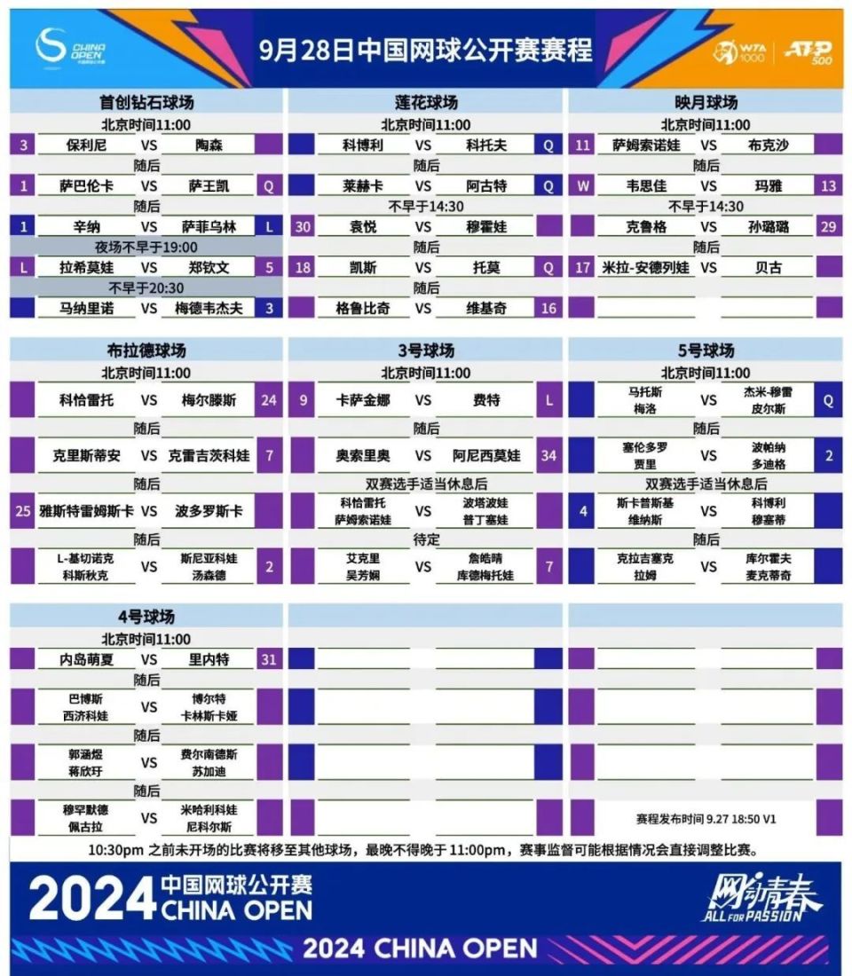 2024澳门特马今期开奖结果查询,广泛的关注解释落实热议_R版20.604