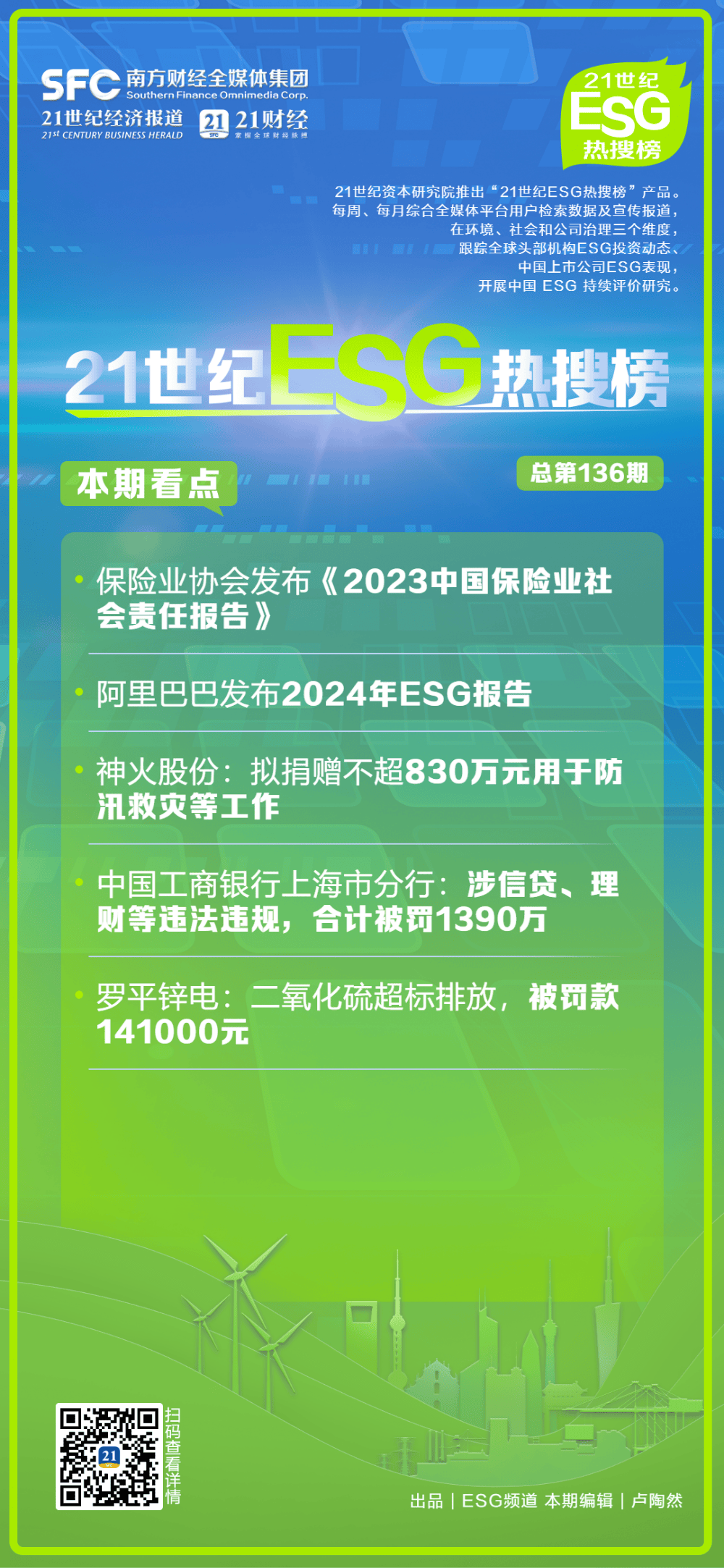 2024新澳免费资料大全penbao136,深度评估解析说明_2DM79.96