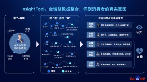 香港码11.10.46.09.19.49.,数据整合策略分析_AR78.675