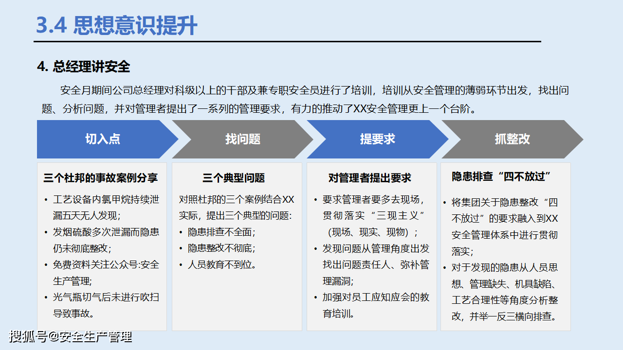 2024澳门天天六开奖怎么玩,安全设计解析方案_领航款20.258