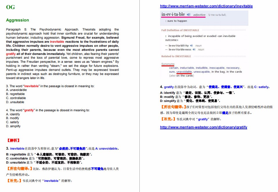 2024年正版资料全年免费,动态词汇解析_WP39.628