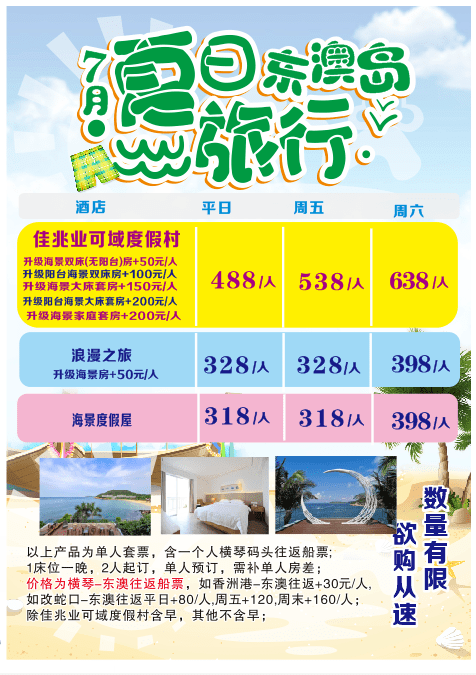 新澳2024天天正版资料大全,诠释解析落实_精简版105.220