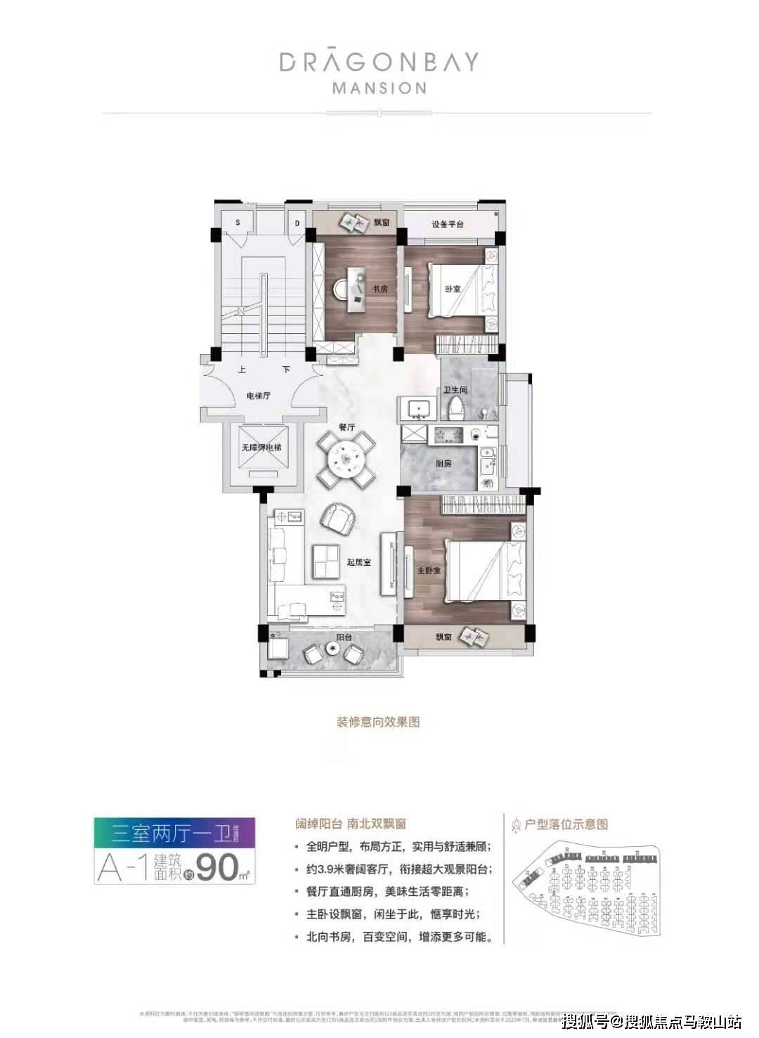 新澳2024正版免费资料,全面说明解析_Premium12.152