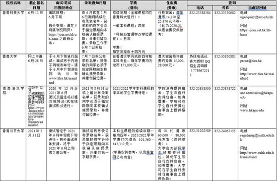 新澳门今晚开奖结果+开奖记录,科技成语分析定义_入门版48.691