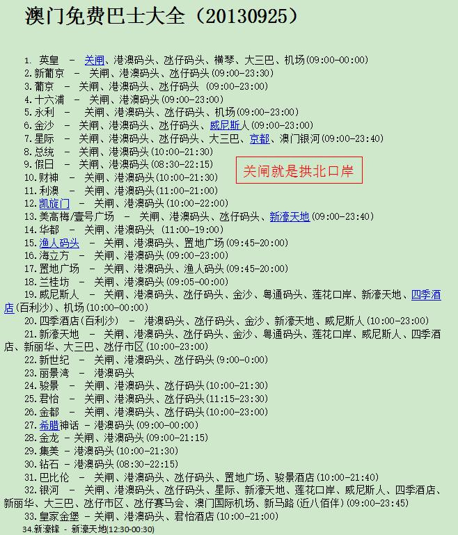 新澳门今晚开什么号码记录,可靠性执行方案_限定版73.390