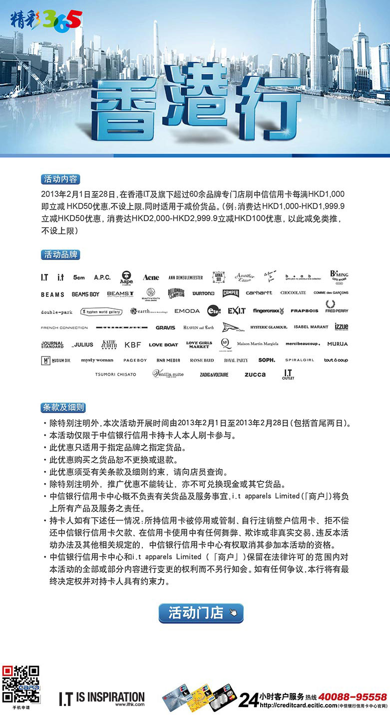 香港最准100‰免费,现状说明解析_FHD33.595