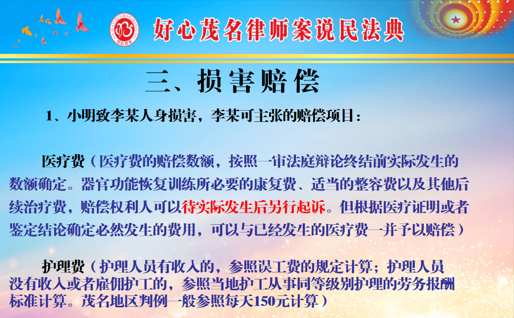 62669cc澳彩资料大全2020期,确保成语解释落实的问题_精简版105.220