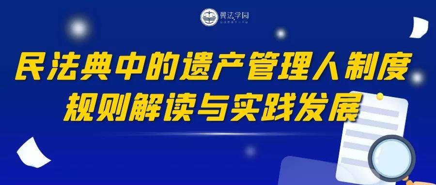 新澳精准资料免费提供最新版,详细解读落实方案_vShop22.97