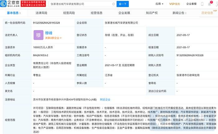 大众网澳门大众网免费,精准分析实施_AP25.845