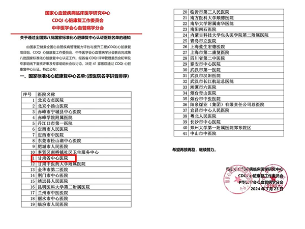 香港6合开奖结果+开奖记录2023,标准化流程评估_AR版97.646