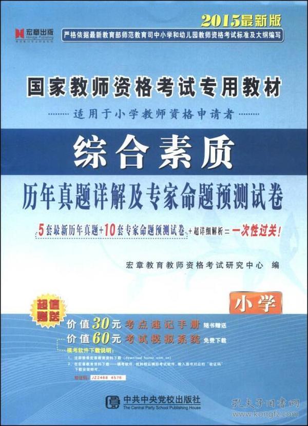 2024年澳门管家婆三肖100%,预测说明解析_vShop94.572