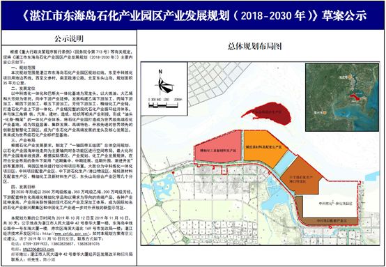 石公桥镇发展规划揭秘，构建繁荣与和谐蓝图