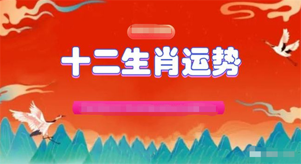 澳门六开奖结果2024开奖记录查询十二生肖排,决策资料解释落实_专业版6.713