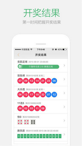 2024澳门天天开好彩大全app,准确资料解释落实_精简版105.220