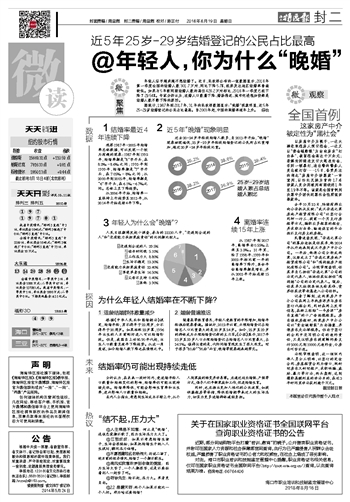 2024年澳门天天开彩正版资料,可靠性方案操作策略_影像版13.200