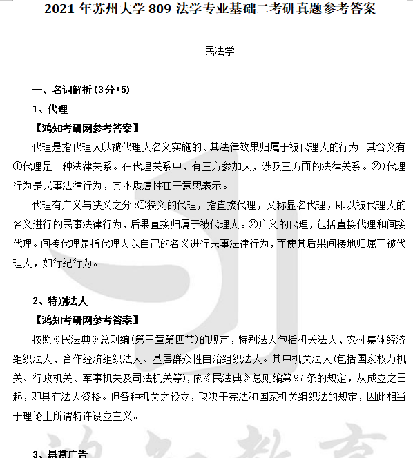 香港开奖结果+开奖记录2000年,最新数据解释定义_U51.655