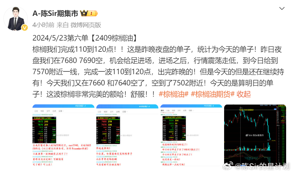 0149002.cσm查询,港彩资料诸葛亮陈六爷,可靠性方案操作_Console48.971