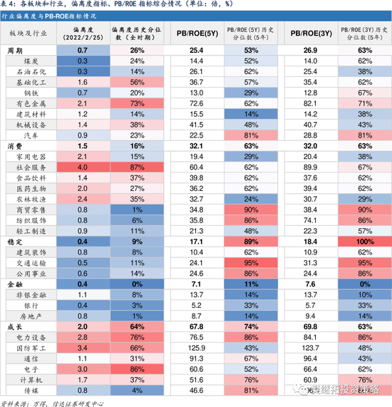 澳门一一码一特一中准选今晚,市场趋势方案实施_vShop56.767