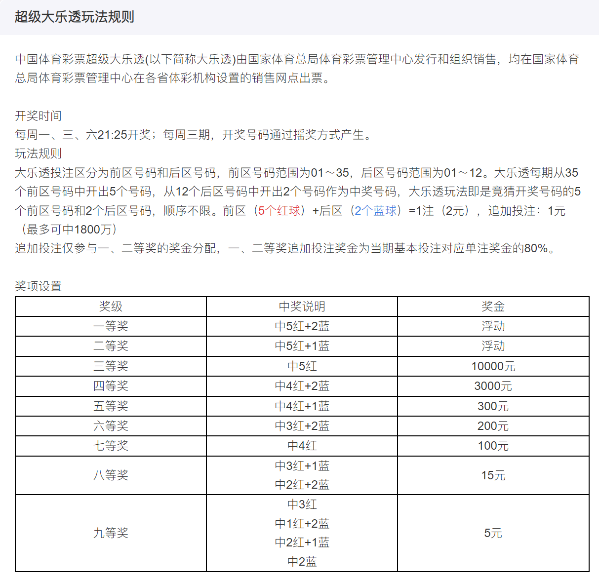 大众网新澳门开奖号码,精细策略定义探讨_iPhone48.228