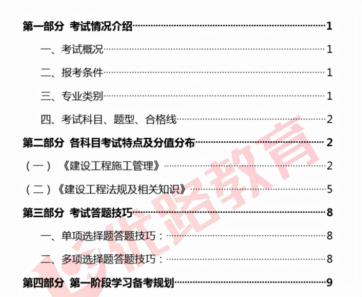 濠江免费资料最准一码,理论分析解析说明_娱乐版11.505