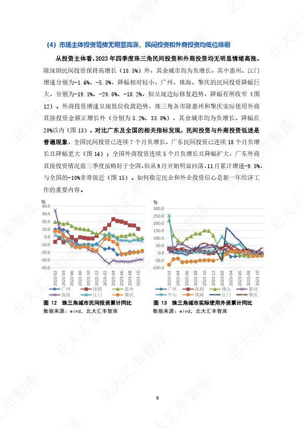 2024年奥门免费资料,深层数据计划实施_YE版48.375