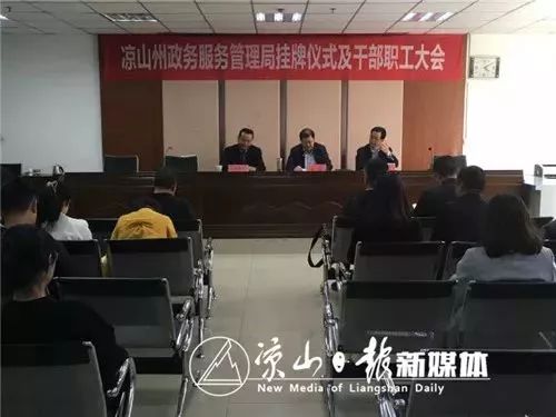 江州区司法局人事任命推动司法体系革新发展