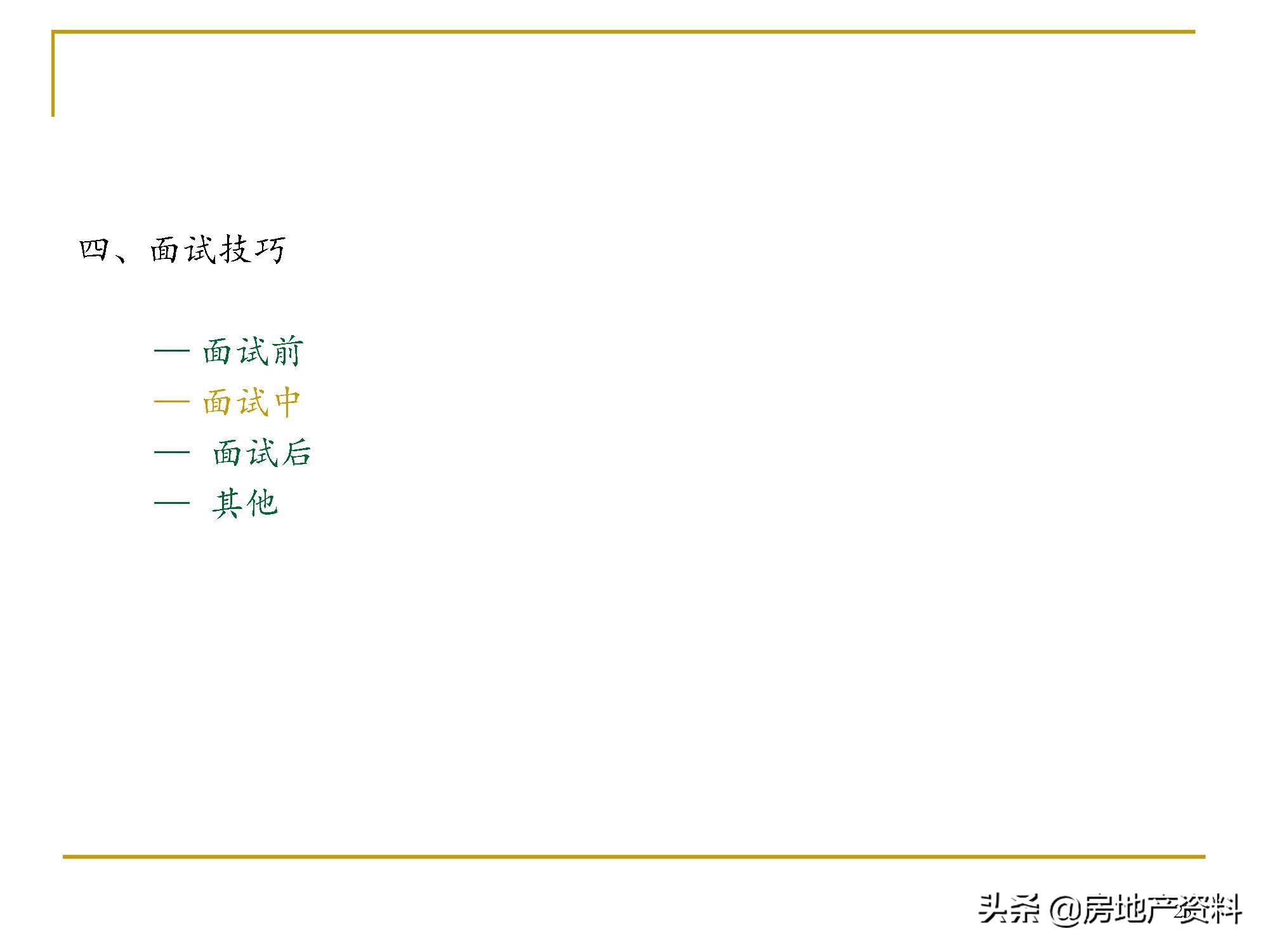 龙湖区农业农村局最新招聘启事概览