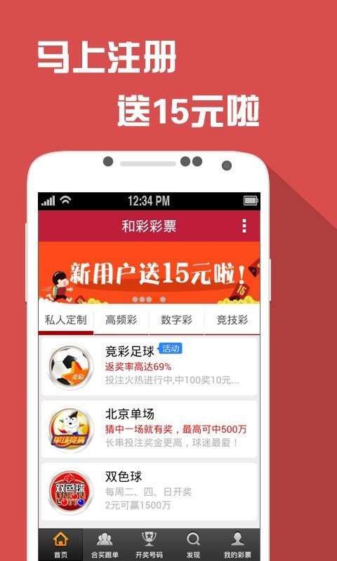 2023澳门管家婆资料正版大全,战略方案优化_app70.875