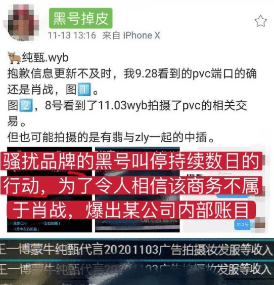 澳门一码一肖一特一中直播结果,数据资料解释落实_娱乐版305.210