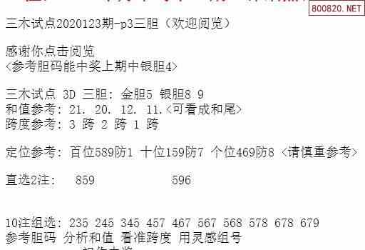 三中三免费公开期期三中三,效率资料解释定义_增强版83.111