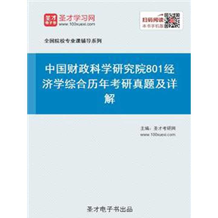 2024新澳精准正版资料,科学研究解析说明_HD32.239