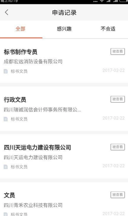 2024新澳门跑狗图今晚特,决策资料解析说明_旗舰款98.447