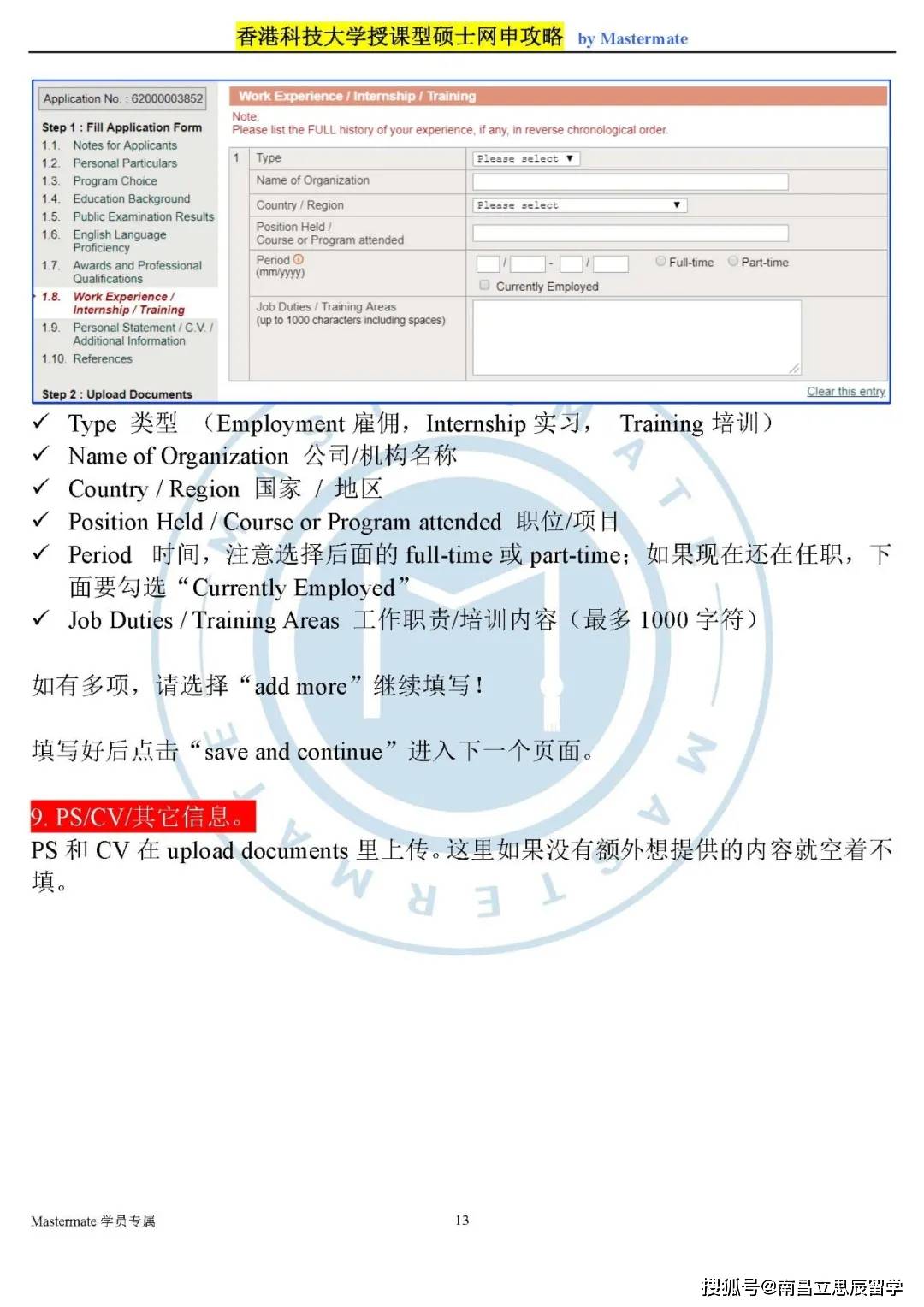 香港一码一肖100准吗,深入分析定义策略_The23.966