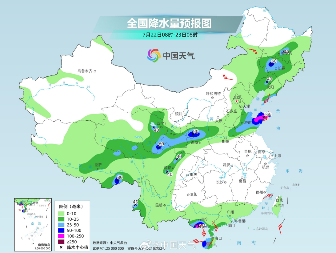 2024年12月10日