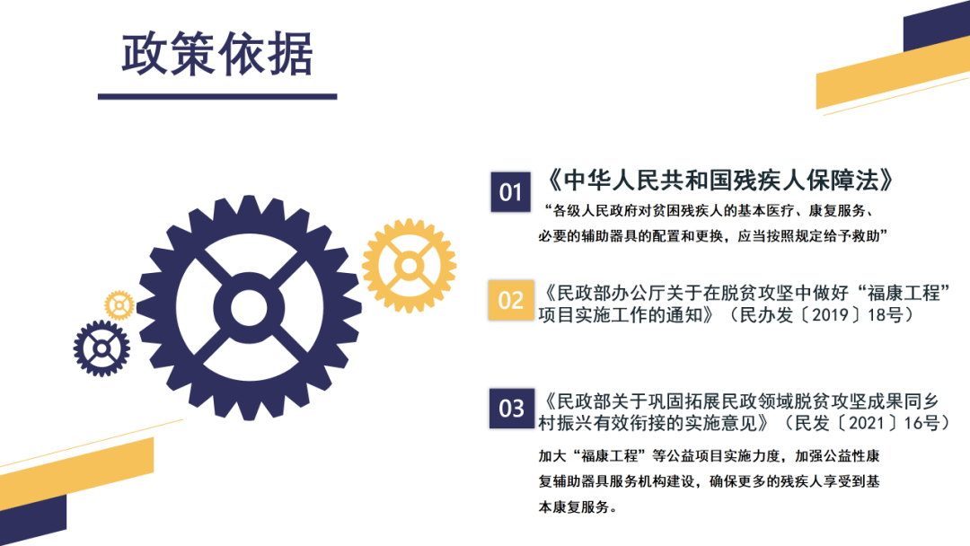 新奥门特免费资料大全198期,决策资料解释落实_完整版60.272