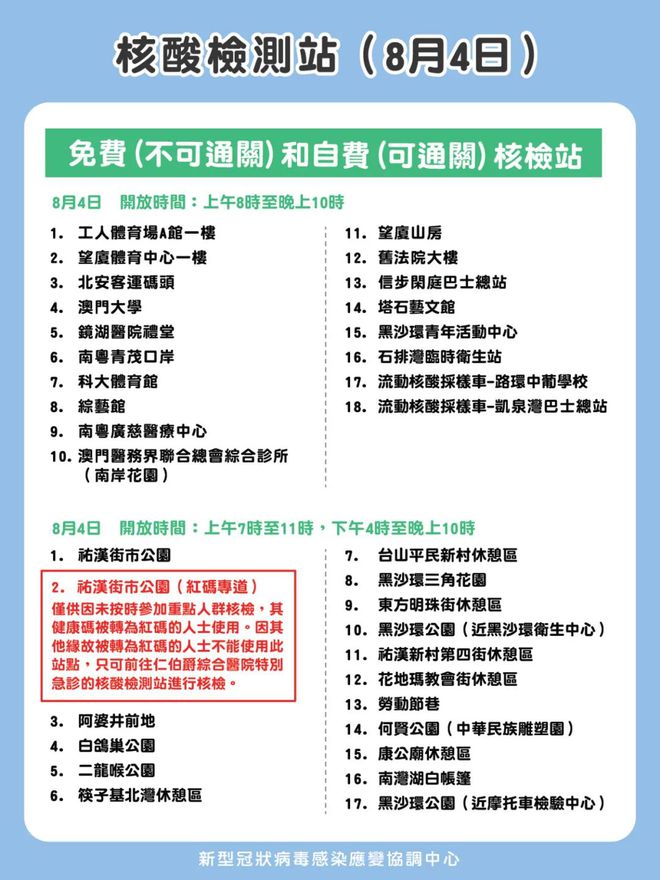 今晚澳门9点35分开奖结果,适用设计解析策略_复古版59.313