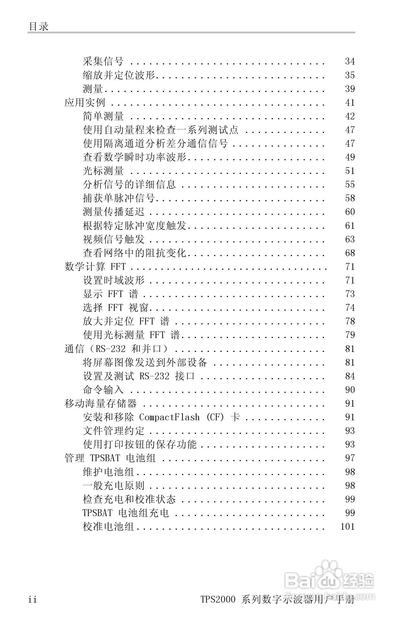 2024澳门王中王100%期期中,现状解读说明_10DM16.721