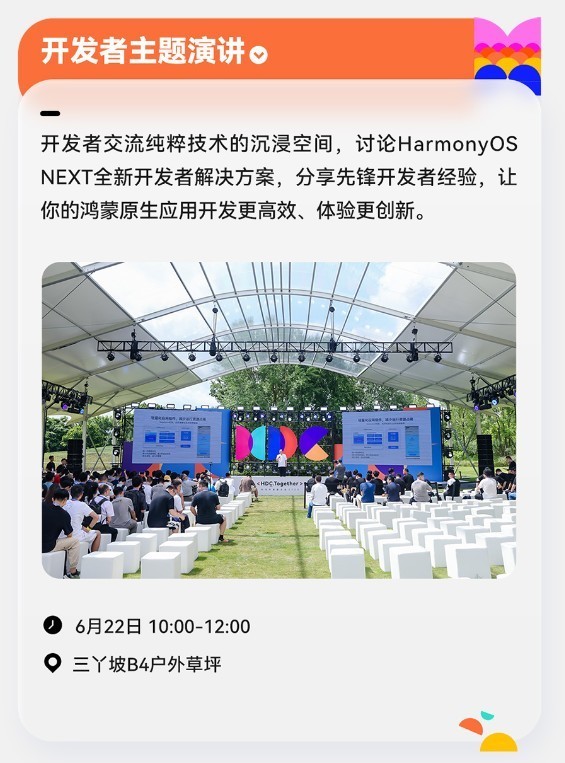 2024新奥天天资料免费大全,数据整合实施_HarmonyOS80.392