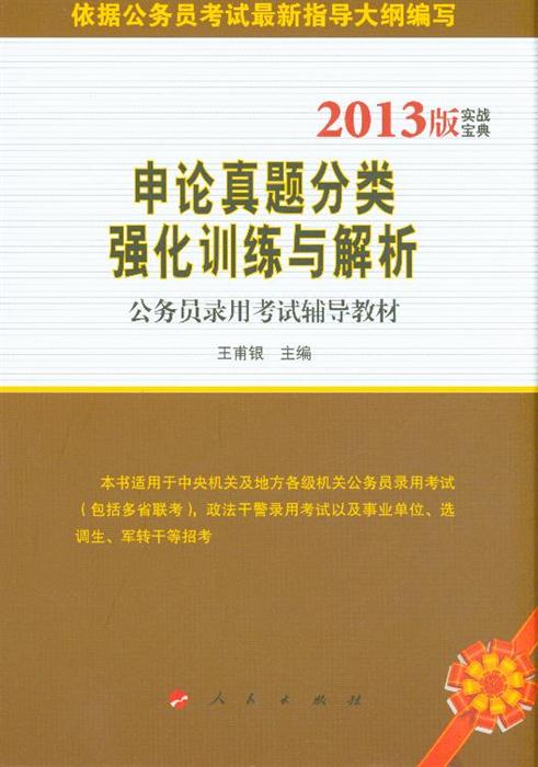 三肖必中三期必出凤凰网2023,最新正品解答落实_Prime40.61