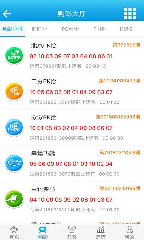 白小姐必中一肖一码100准,专业问题执行_潮流版81.321