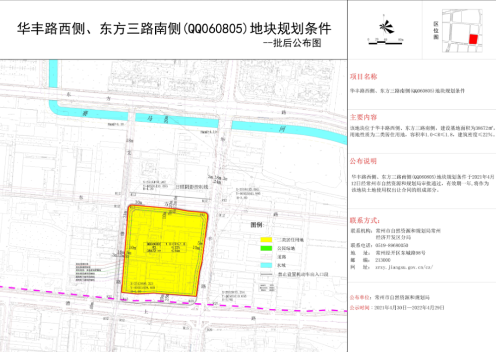 2024澳门公开,数据整合方案设计_X版99.487