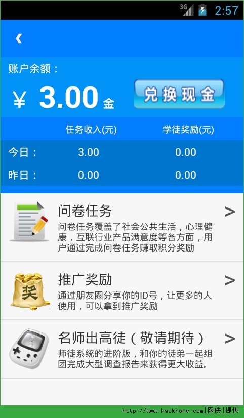 新奥天天彩免费资料最新版本更新内容,数据资料解释落实_ios3.283