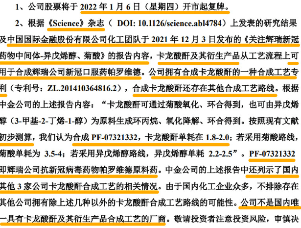 香港正版资料全年免费公开一,涵盖了广泛的解释落实方法_娱乐版15.334