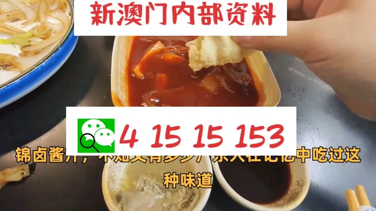 新澳门精准二码中特,准确资料解释落实_Android256.183