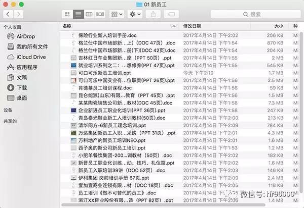 新奥长期免费资料大全,数据解析设计导向_Console11.722