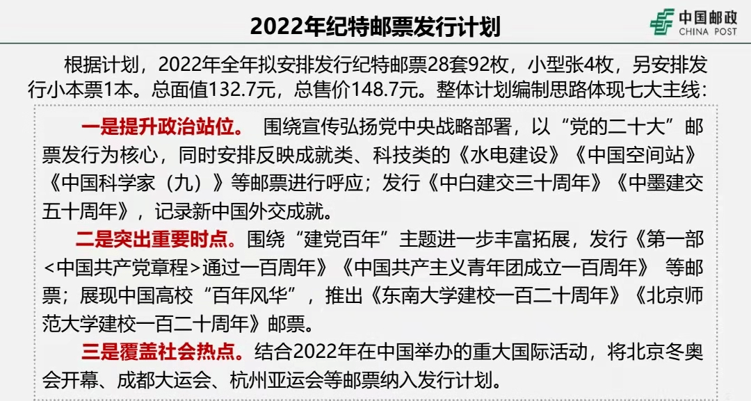 2024澳门今天特马开什么,重要性解释落实方法_标准版90.65.32